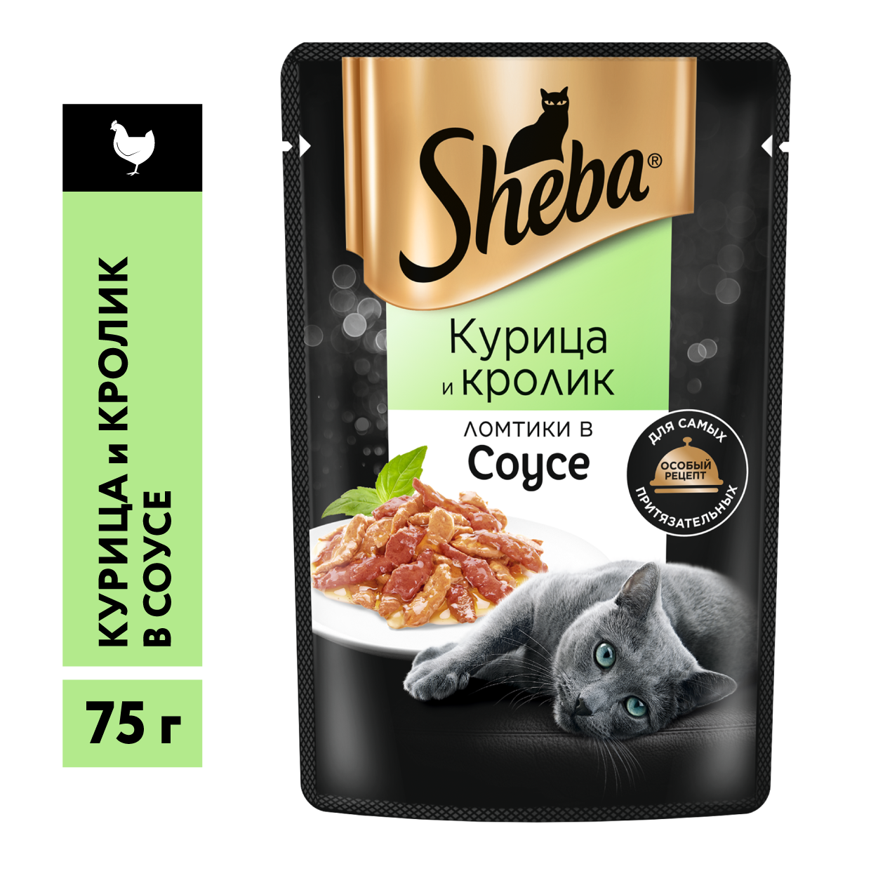 Корм влажный Sheba для кошек Ломтики в соусе с курицей и кроликом, 75г  купить с доставкой на дом, цены в интернет-магазине