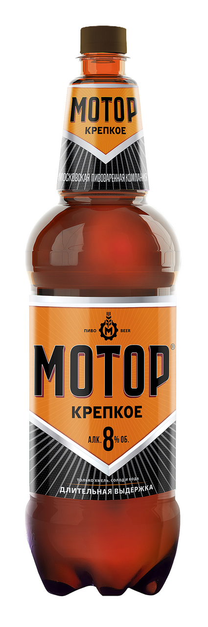 Пиво мотор картинки