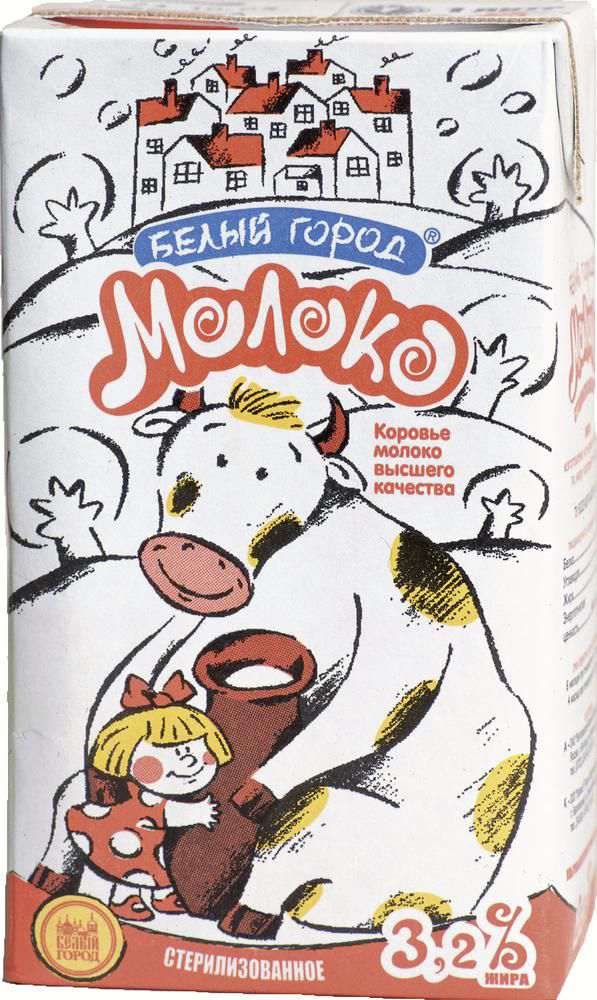 Молоко город страна. Белый город молоко. Молоко белый город ультрапастеризованное 1. 5%, 1 л. Сливки белый город белгородский молочный комбинат.