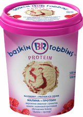 Мороженое сливочное Baskin Robbins Малина и протеин, 300г