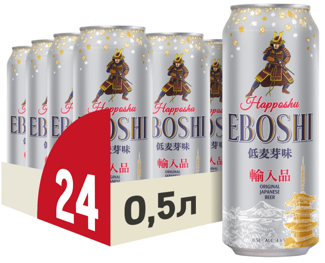 Пиво Eboshi Happoshu, 0.5л x 24 шт купить по выгодной цене, самовывоз ...