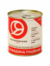 Говядина тушеная Ялуторовский МК высший сорт ГОСТ, 290г