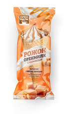 Мороженое сливочное Оренмилк Ванильное с карамелью в вафельном рожке, 120г