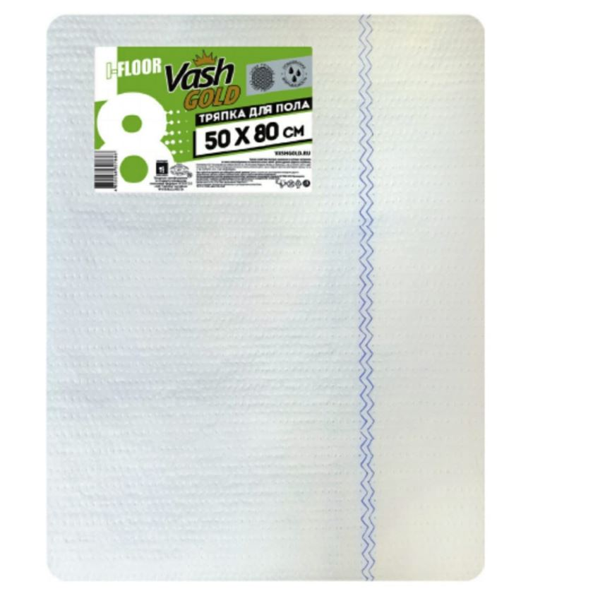Тряпка для пола Vash Gold Premium, 50 х 80см