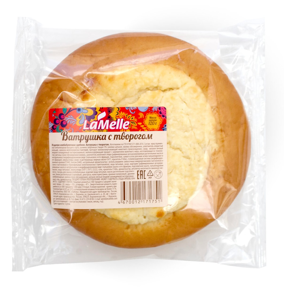 Ватрушка Экохлеб LaMelle с творогом, 120г