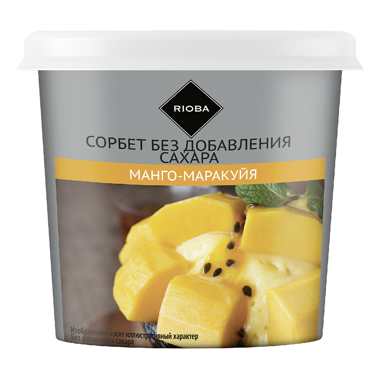 RIOBA Сорбет манго-маракуйя, 75г купить с доставкой на дом, цены в  интернет-магазине