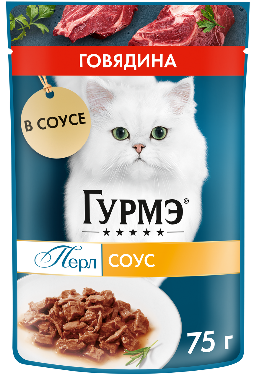Изображение товара Корм влажный Гурмэ Перл Нежное филе для кошек с говядиной в соусе, 75г