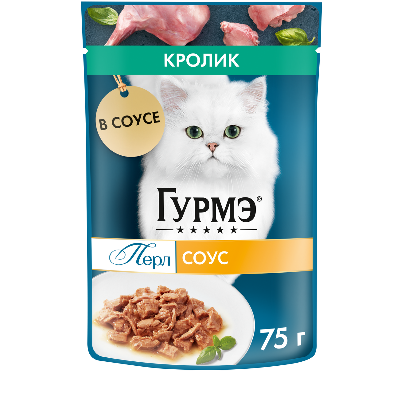 Изображение товара Корм влажный Гурмэ Перл Нежное филе для кошек со вкусом кролика в соусе, 75г