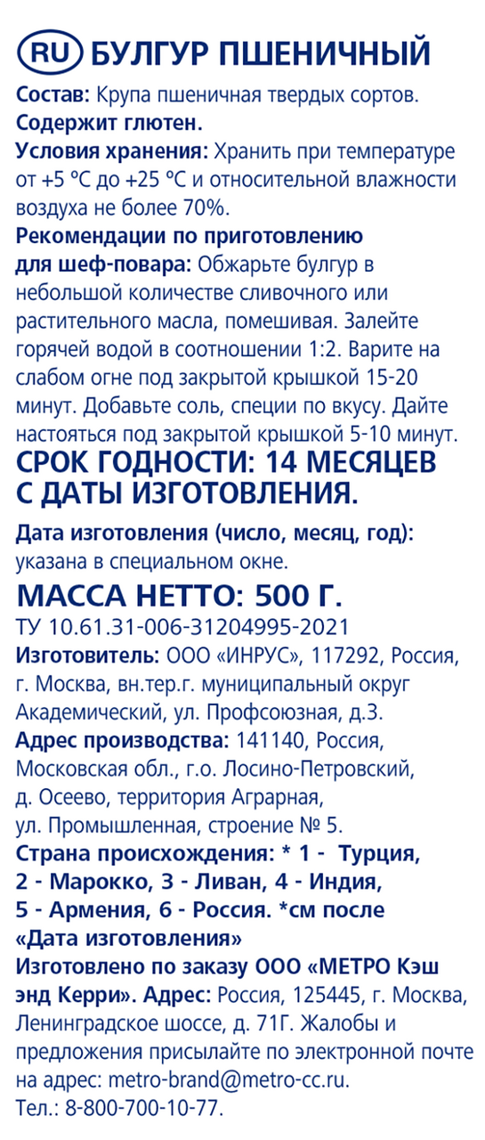 Превью изображения товара