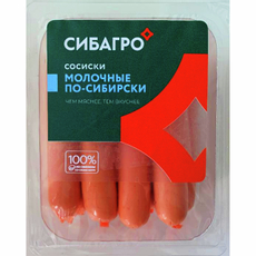 Сосиски Сибагро молочные по-сибирски, 400г