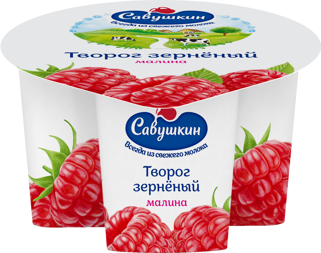 Творог зерненый Савушкин продукт 101 зерно малина 5%, 130г купить с  доставкой на дом, цены в интернет-магазине