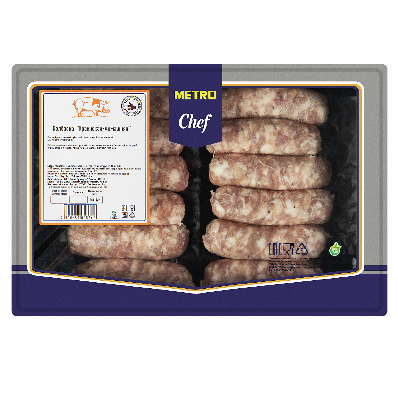 METRO Chef Колбаска Краинская-домашняя охлажденная, ~1кг