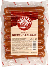 Сосиски фестивальные Доброгост 350г