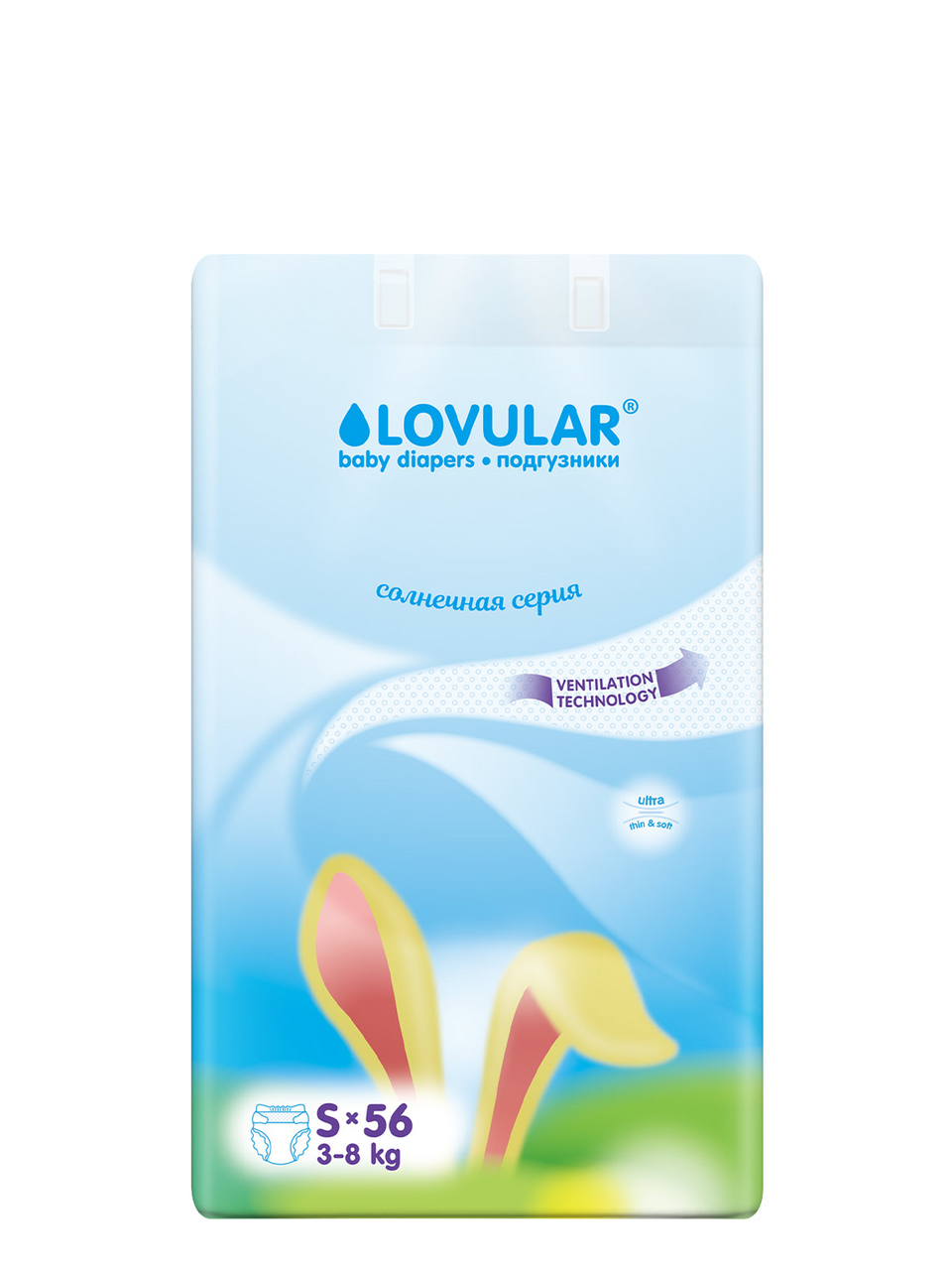 Изображение товара Подгузники Lovular Солнечная серия S 3-8кг, 56 шт, комфорт и защита