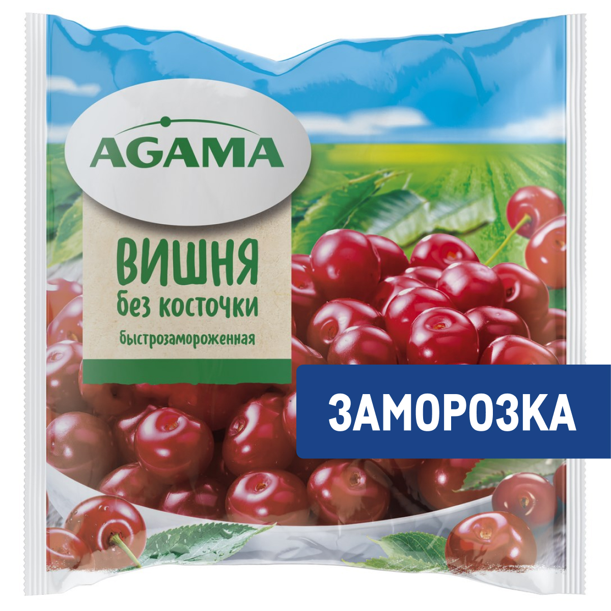 Вишня Agama без косточек замороженная, 300г
