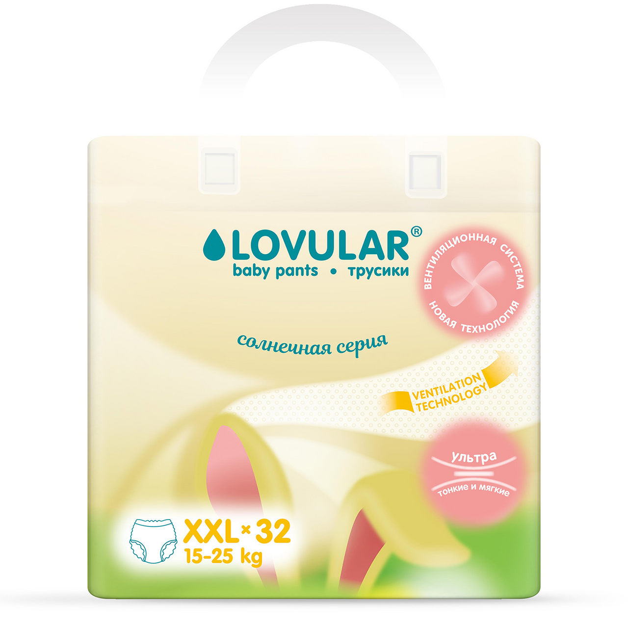 Подгузники трусики Lovular Солнечная серия XXL 15-25кг, 32шт купить с ...