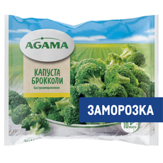 Капуста брокколи Agama замороженная, 400г