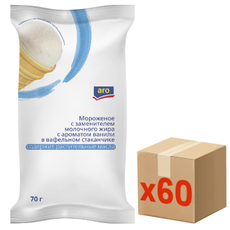 aro Мороженое молочное Ванильное в вафельном стаканчике, 70г x 60 шт