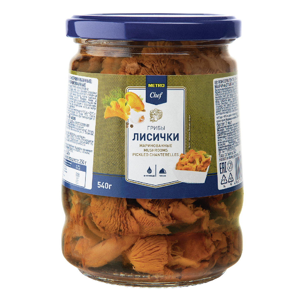 METRO Chef Грибы лисички маринованные, 540г