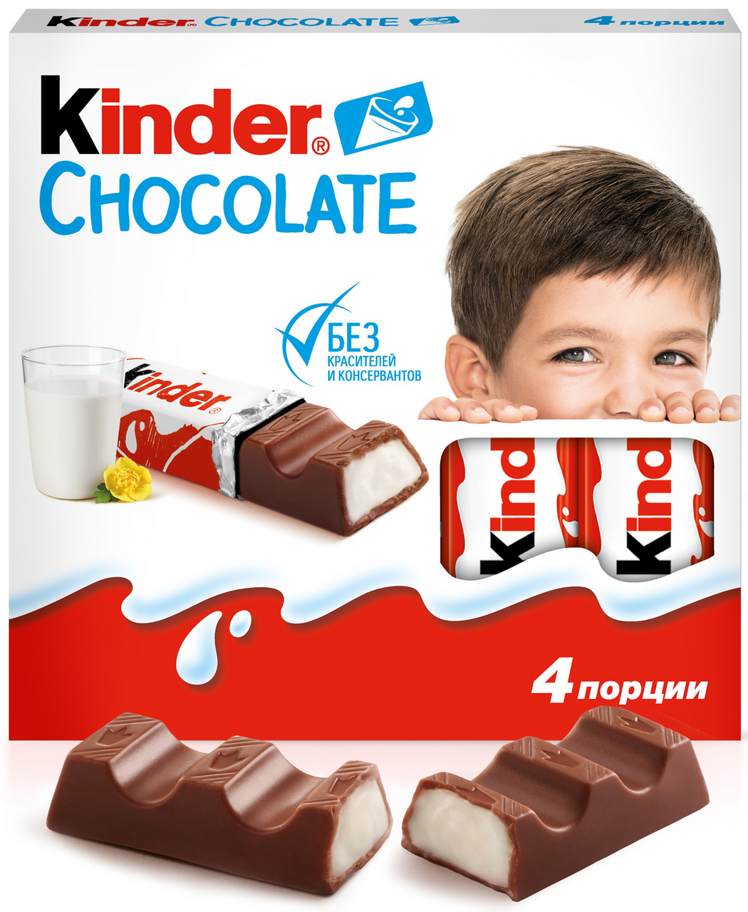 Шоколад Kinder Chocolate, 50г