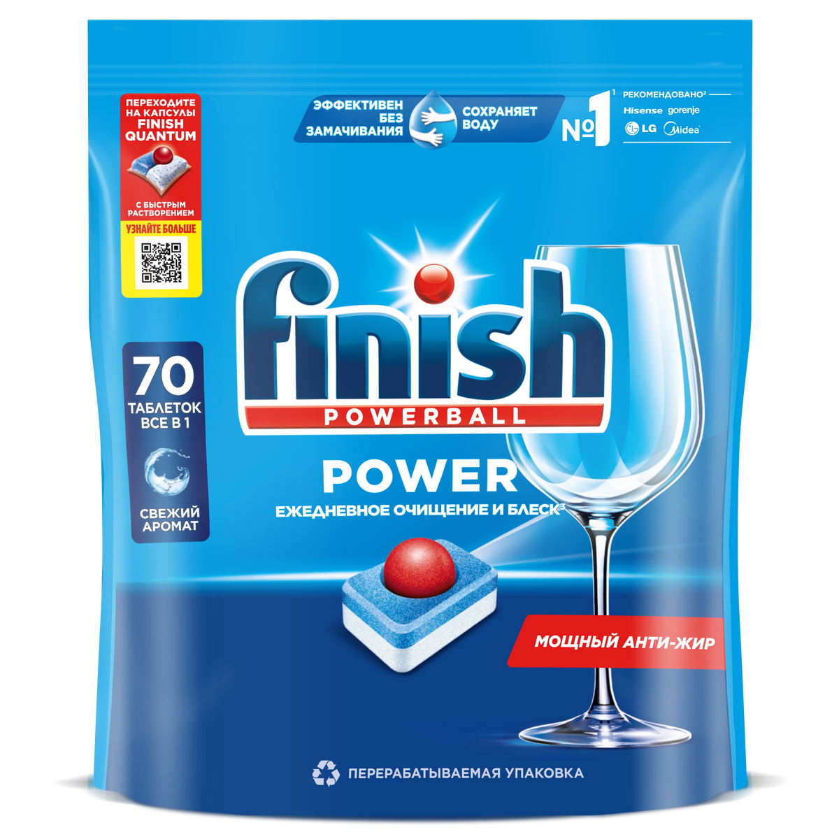Изображение товара Таблетки для посудомоечных машин Finish Power, 70шт