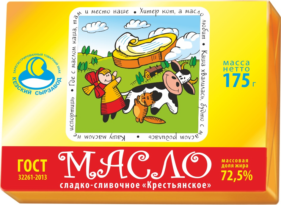 Масло сливочное Кезский сырзавод Крестьянское 72.5%, 175г