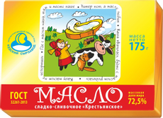 Масло сливочное Кезский сырзавод Крестьянское 72.5%, 175г