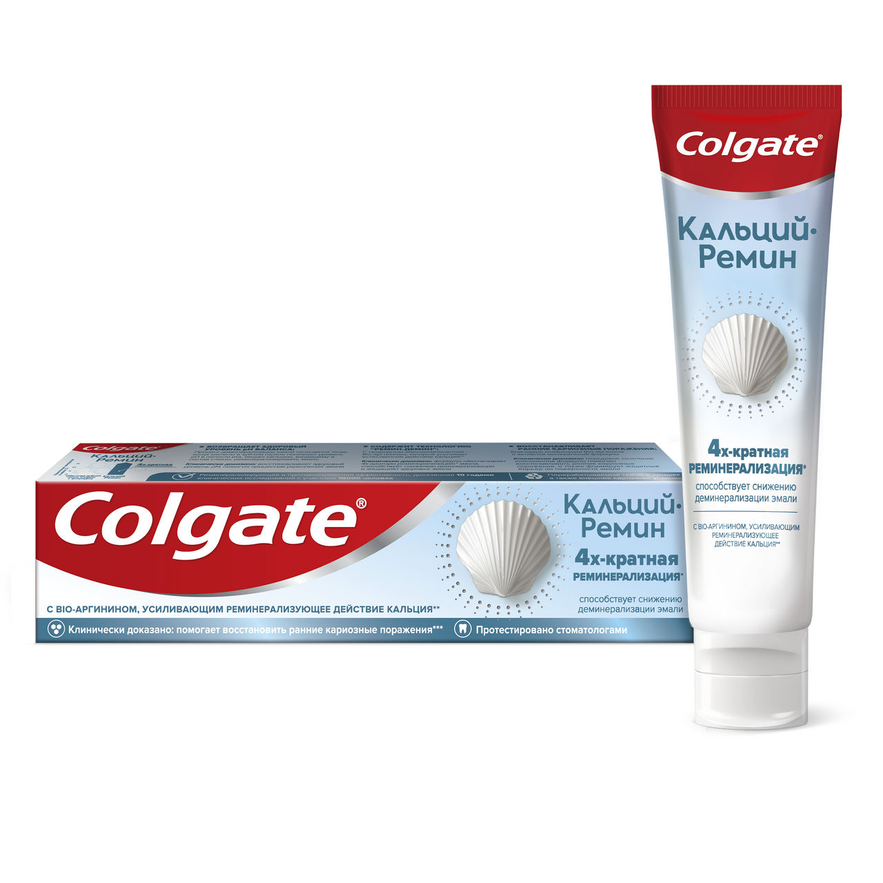 Зубная паста Colgate Кальций-Ремин с природным био-аргинином для  восстановления и защиты здоровья эмали, 100мл купить с доставкой на дом,  цены в интернет-магазине