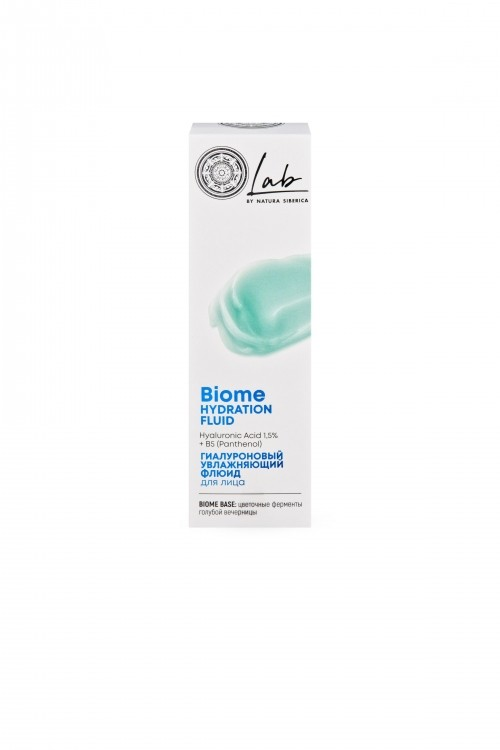 Сыворотка Natura Siberica Lab гиалуроновая флюид для лица увлажняющая, 50мл