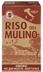 Рис Gallo Mulino Арборио для ризотто, 1кг