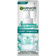 Сыворотка Garnier Алоэ гиалурон, 30мл