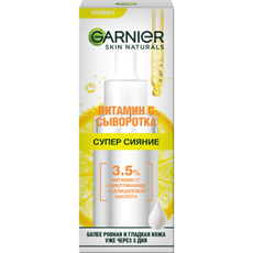 Сыворотка Garnier витамин C, 30мл