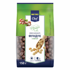 METRO Chef Фундук сушеный, 150г