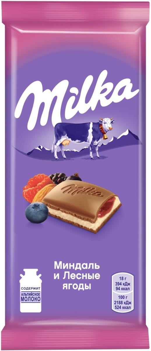 Шоколад молочный MILKA с двухслойной начинкой миндаль/лесные ягоды, 90г