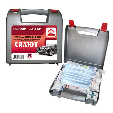Аптечка автомобильная салют Аптечка автомобильная салют