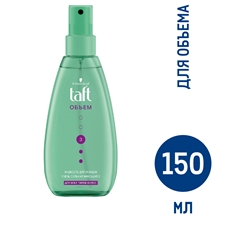 Жидкость для укладки волос Тафт Объем очень сильная фиксация 3 для всех типов волос, 150мл