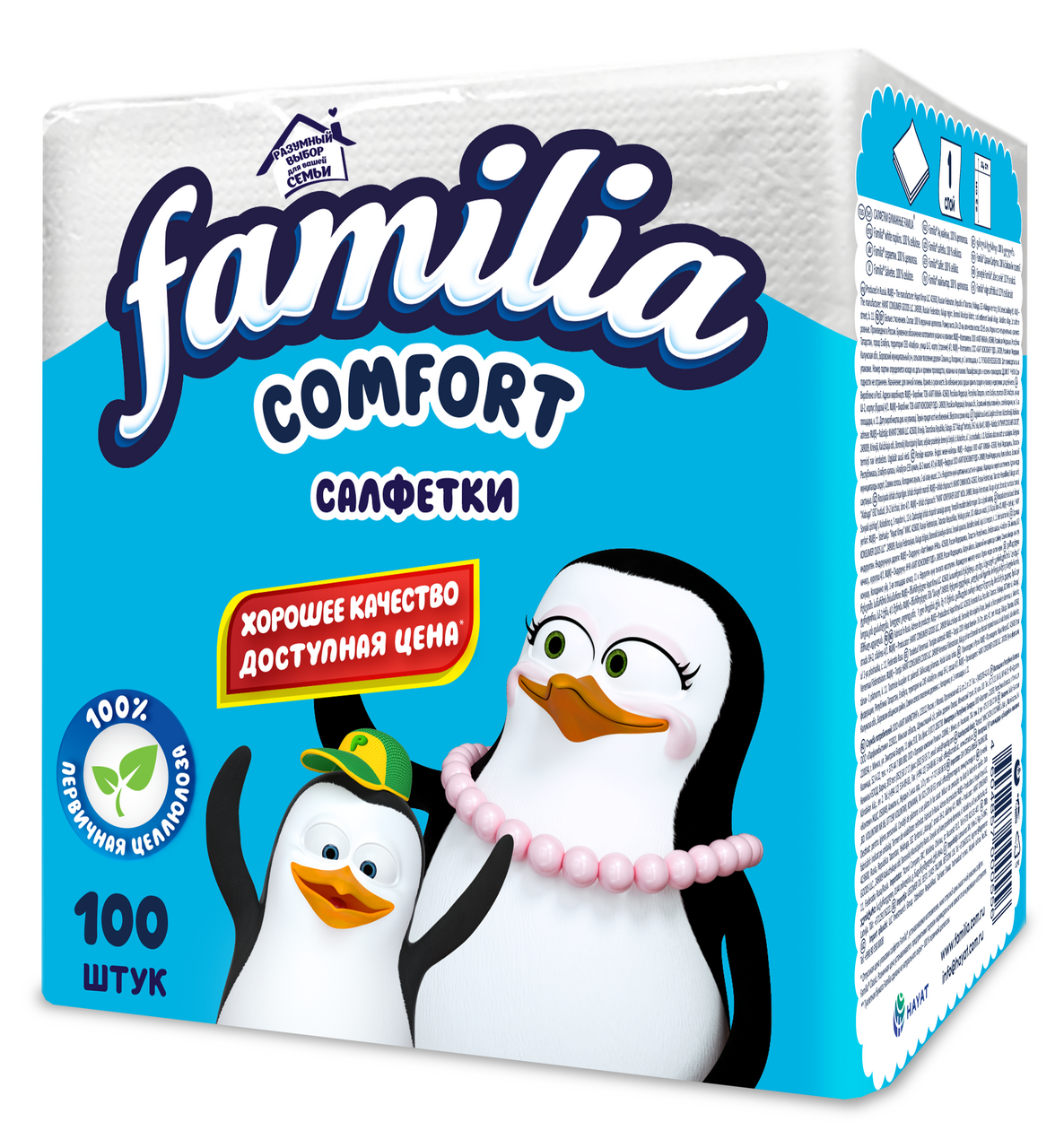 Салфетки бумажные Familia Радуга 1 слой, 100шт