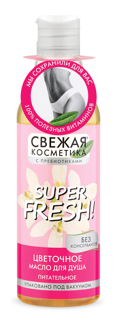 Масло для душа Свежая косметика цветочное, 245мл