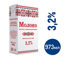 Молоко Славянские кружева ультрапастеризованное 3.2%, 973мл
