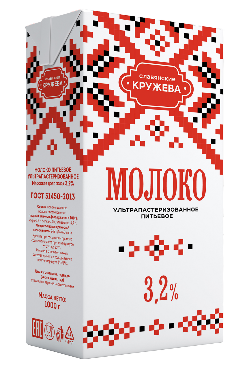 Изображение товара Молоко Славянские кружева ультрапастеризованное 3.2%, 973мл