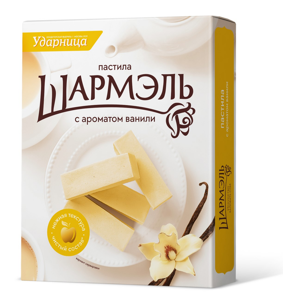 Пастила Ударница Шармэль ванильная, 221г