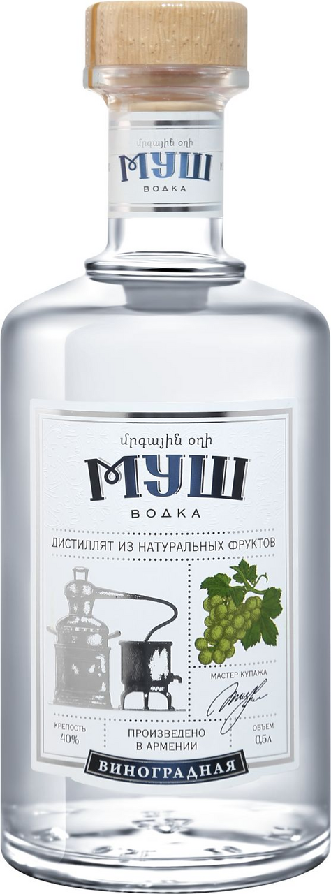 Изображение товара Водка виноградная Муш 0.5л - легкий фруктовый вкус
