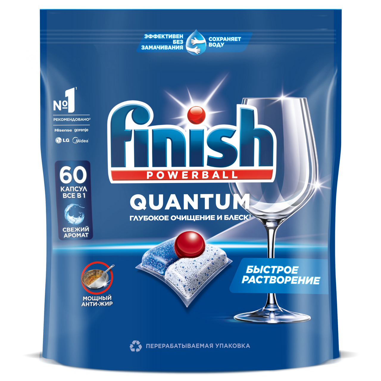 Изображение товара Капсулы для посудомоечных машин Finish Quantum, 60шт