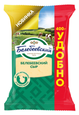 Сыр Белебеевский полутвердый 45%, 400г