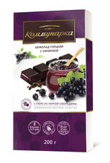 Шоколад Коммунарка горький с начинкой с пюре из черной смородины, 200г