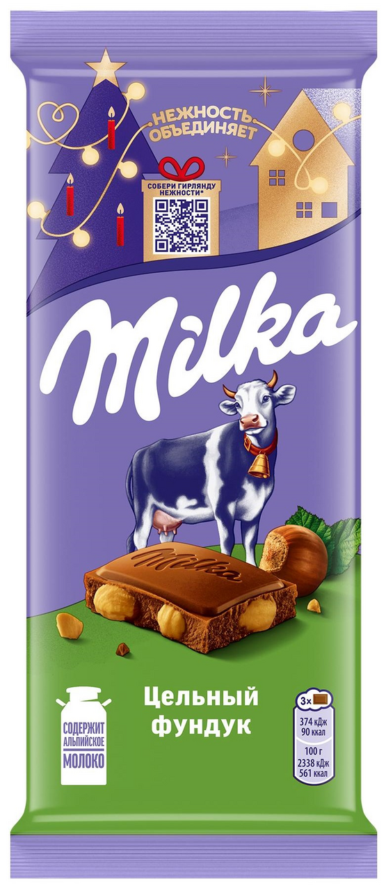 Шоколад Milka Цельный фундук молочный, 80г