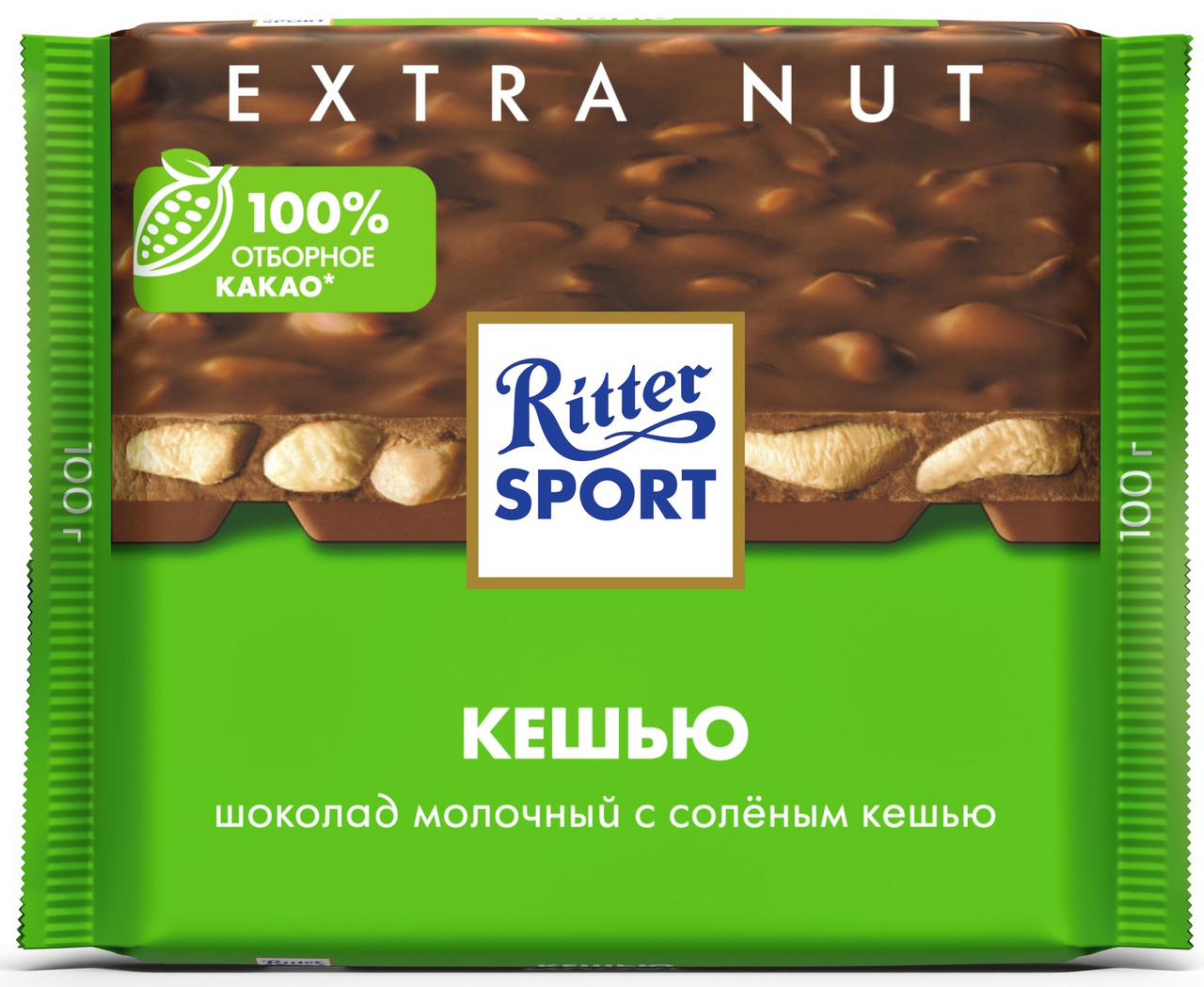 Шоколад Ritter Sport молочный кешью, 100г