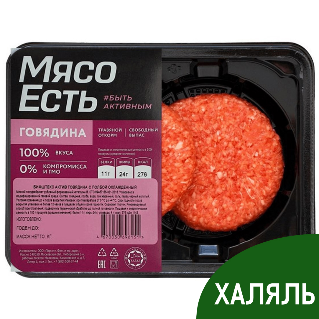 Бифштекс Мясо есть! Актив говядина с полбой охлажденный, 200г купить с  доставкой на дом, цены в интернет-магазине