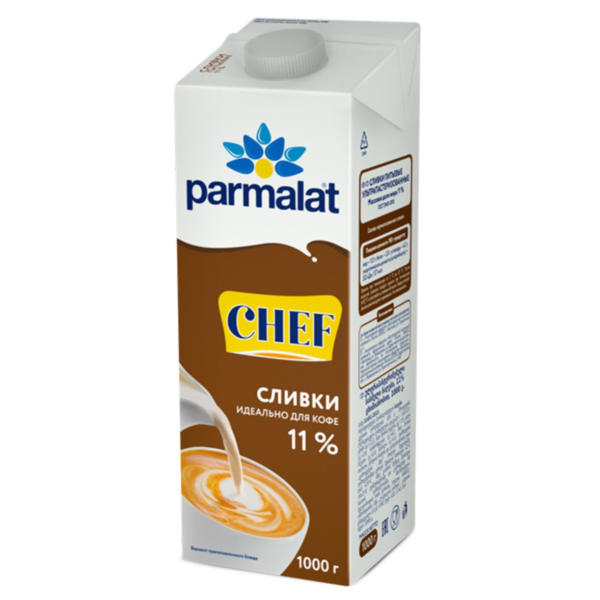 Сливки Parmalat Chef ультрапастеризованные 11%, 1л купить с доставкой на  дом, цены в интернет-магазине