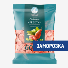 Креветки северные Polar варено-мороженые 60/80, 2кг